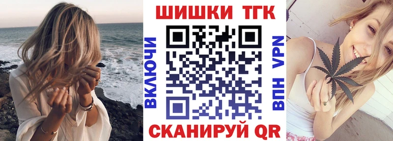 Названия наркотиков Вытегра Амфетамин  Бутират  ГАШИШ  Меф  Галлюциногенные грибы  Бошки Шишки  СОЛЬ 