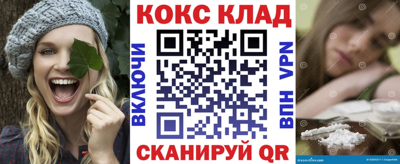 Cocaine FishScale Вытегра