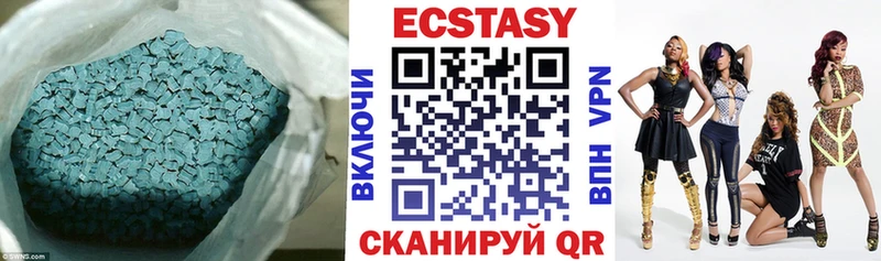 наркотики  Вытегра  Экстази таблы 