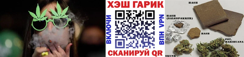 ГАШ hashish  Вытегра 