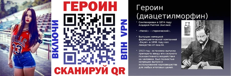 Героин VHQ  гидра ссылка  Вытегра 