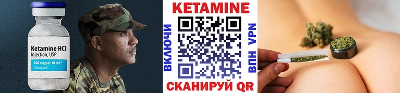 KRAKEN как войти  Вытегра  КЕТАМИН ketamine 