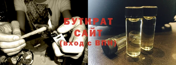 тгк Абаза