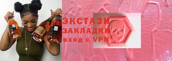 бутик Дегтярск
