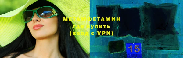 сатива Абдулино