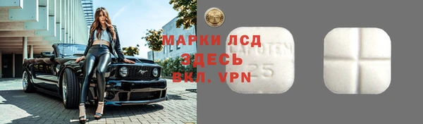крисы Абинск