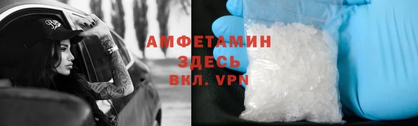 крисы Абинск