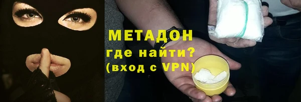 сатива Абдулино