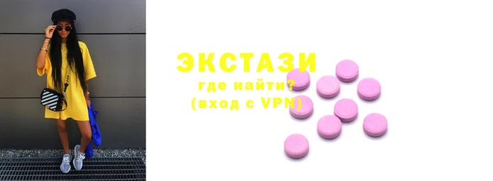 тгк Абаза
