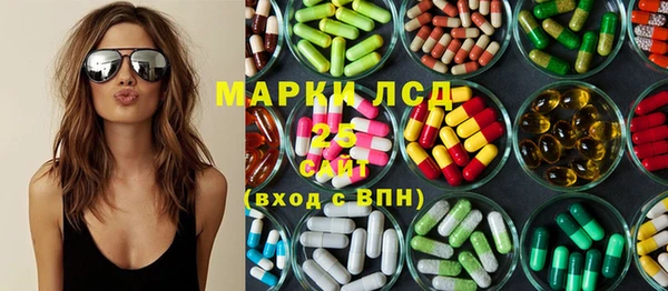 сатива Абдулино