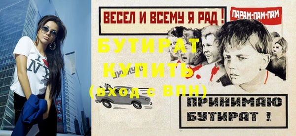 тгк Абаза