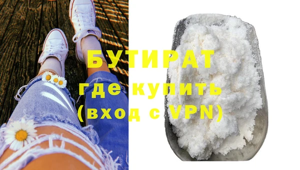 тгк Абаза