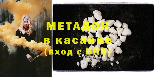 крисы Абинск