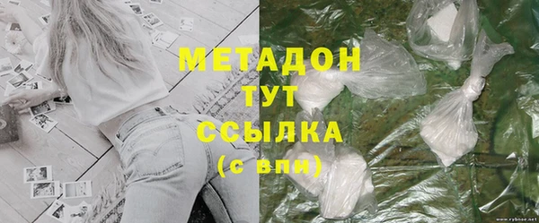 тгк Абаза