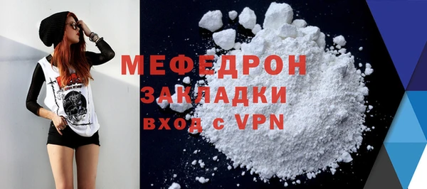 сатива Абдулино