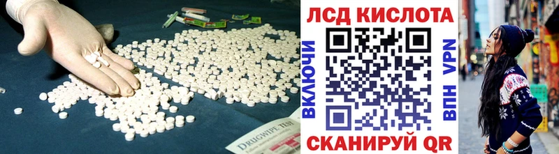Лсд 25 экстази ecstasy  блэк спрут рабочий сайт  Вытегра 