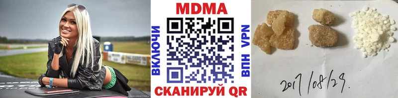 KRAKEN   Вытегра  MDMA кристаллы 