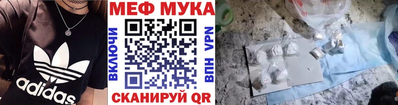 МЕФ кристаллы Вытегра
