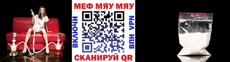 Меф мука  Вытегра 