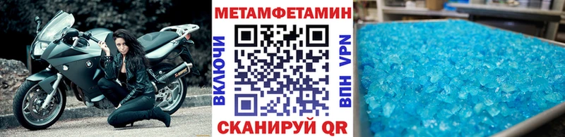 купить   Вытегра  MEGA вход  Метамфетамин Декстрометамфетамин 99.9% 