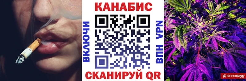 даркнет как зайти  Вытегра  Канабис MAZAR  ОМГ ОМГ маркетплейс 